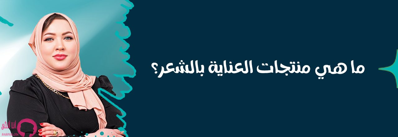 مجموعة ميلي اورجانيكس