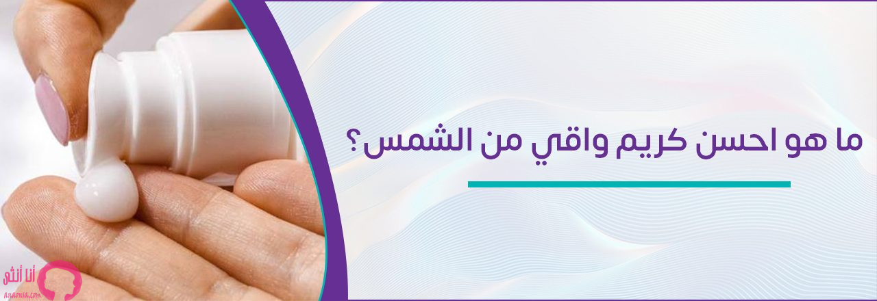 بيوديرما