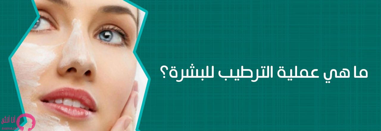 تجارب بيوديرما اتوديرم كريم