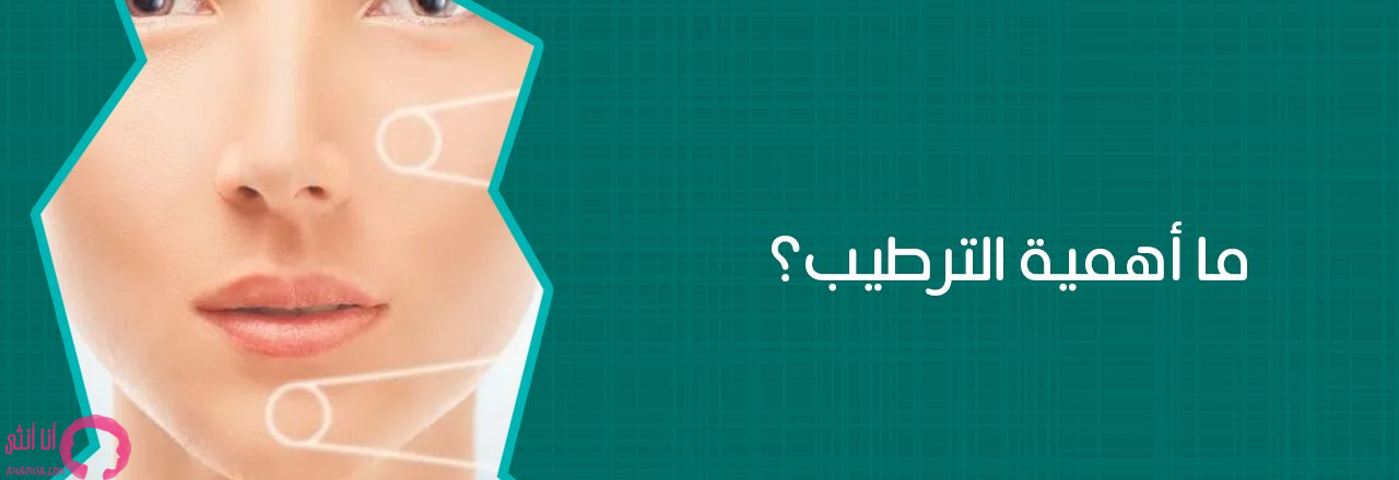 تجارب بيوديرما اتوديرم كريم