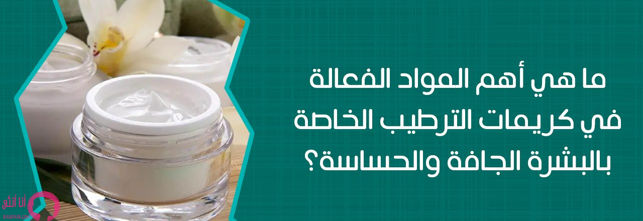 تجارب بيوديرما اتوديرم كريم