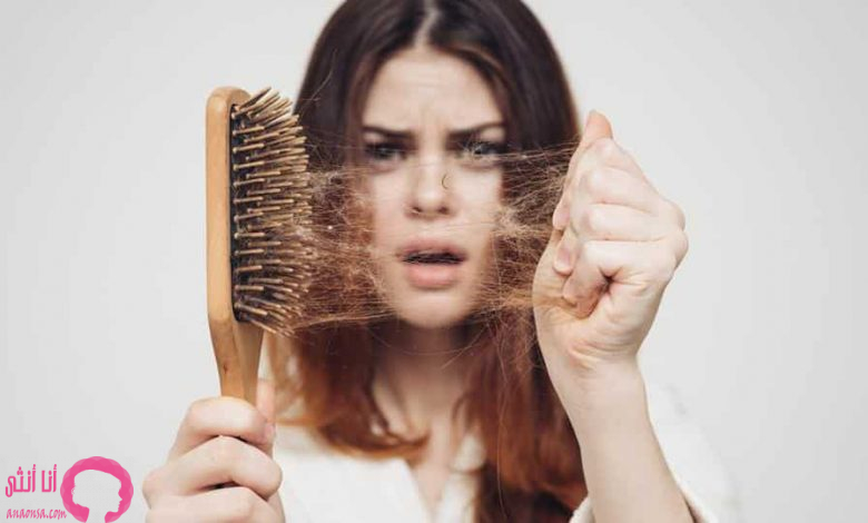 علاج تساقط الشعر عند البنات