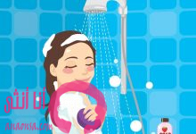 هل الغسل بعد القذف مباشرة يمنع حدوث الحمل؟