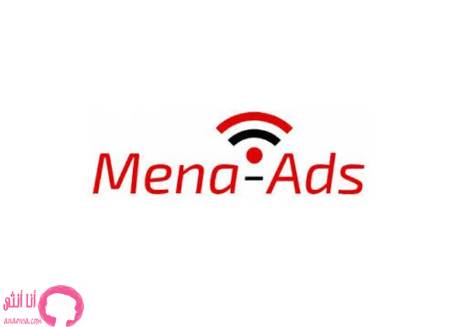 موقع Mena-Ads