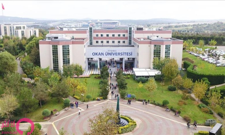 جامعة إسطنبول أوكان
