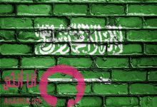 اكبر المستشفيات بالمملكة العربية السعودية