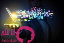 أهداف إنشاء المتاجر الإلكترونية
