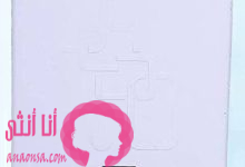 سخانات المصانع الحربية