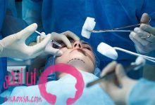 عمليات التجميل