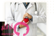عيادات دنت روز للجلدية