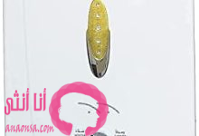 سخان تكنوجاز