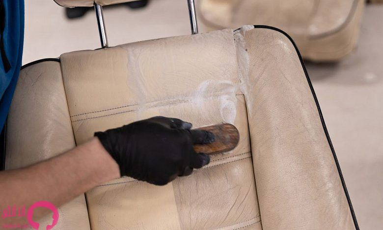 تنظيف جلد كراسي السيارة
