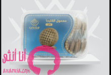 حلوى المعمول بالدخن