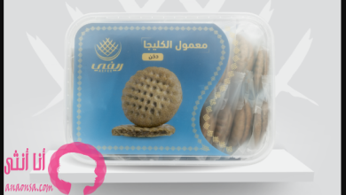 حلوى المعمول بالدخن