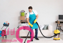 شركات التنظيف في الرياض