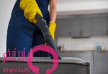 خدمات التنظيف ومكافحة الحشرات في ينبع