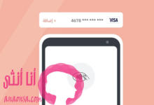 نظام ركاز