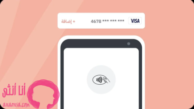 نظام ركاز