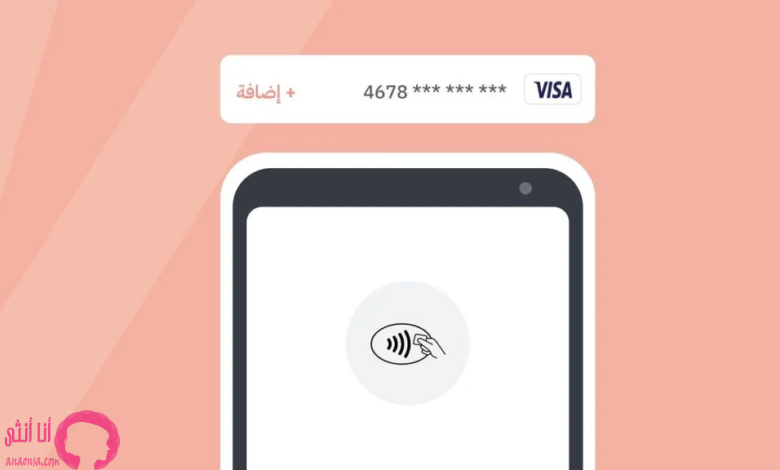 نظام ركاز