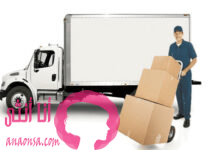 نقل عفش في جدة