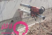 خدمات قص الخرسانة الاحترافية