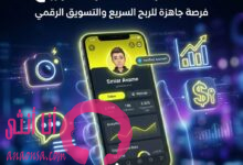 حساب سناب للبيع