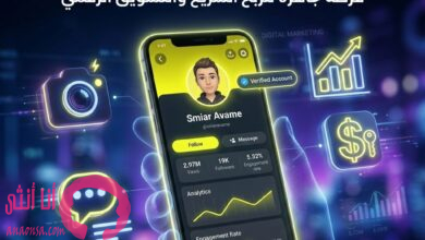 حساب سناب للبيع
